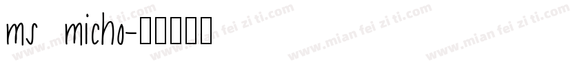 ms micho字体转换